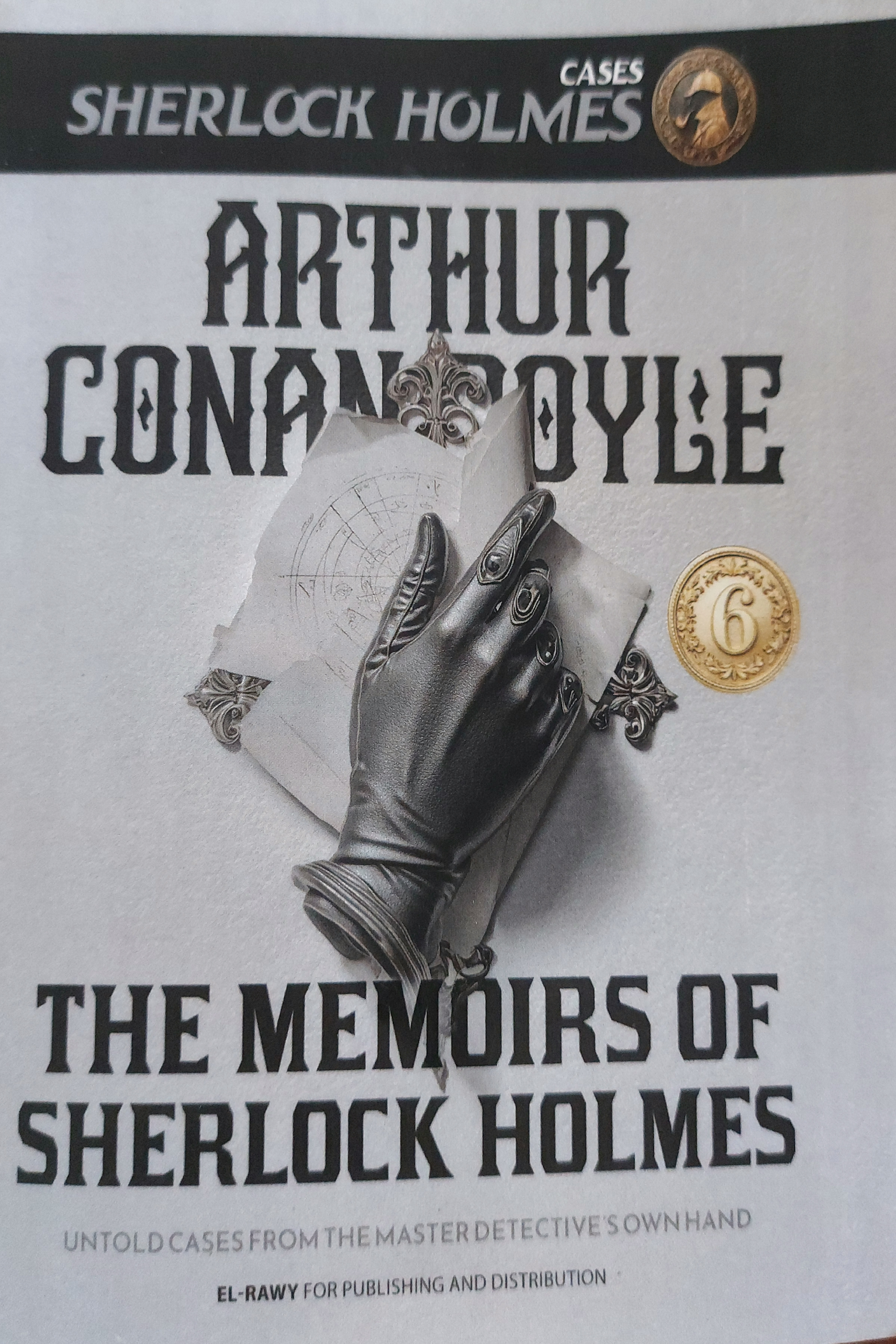 The Memoirs of Sherlock Holmes