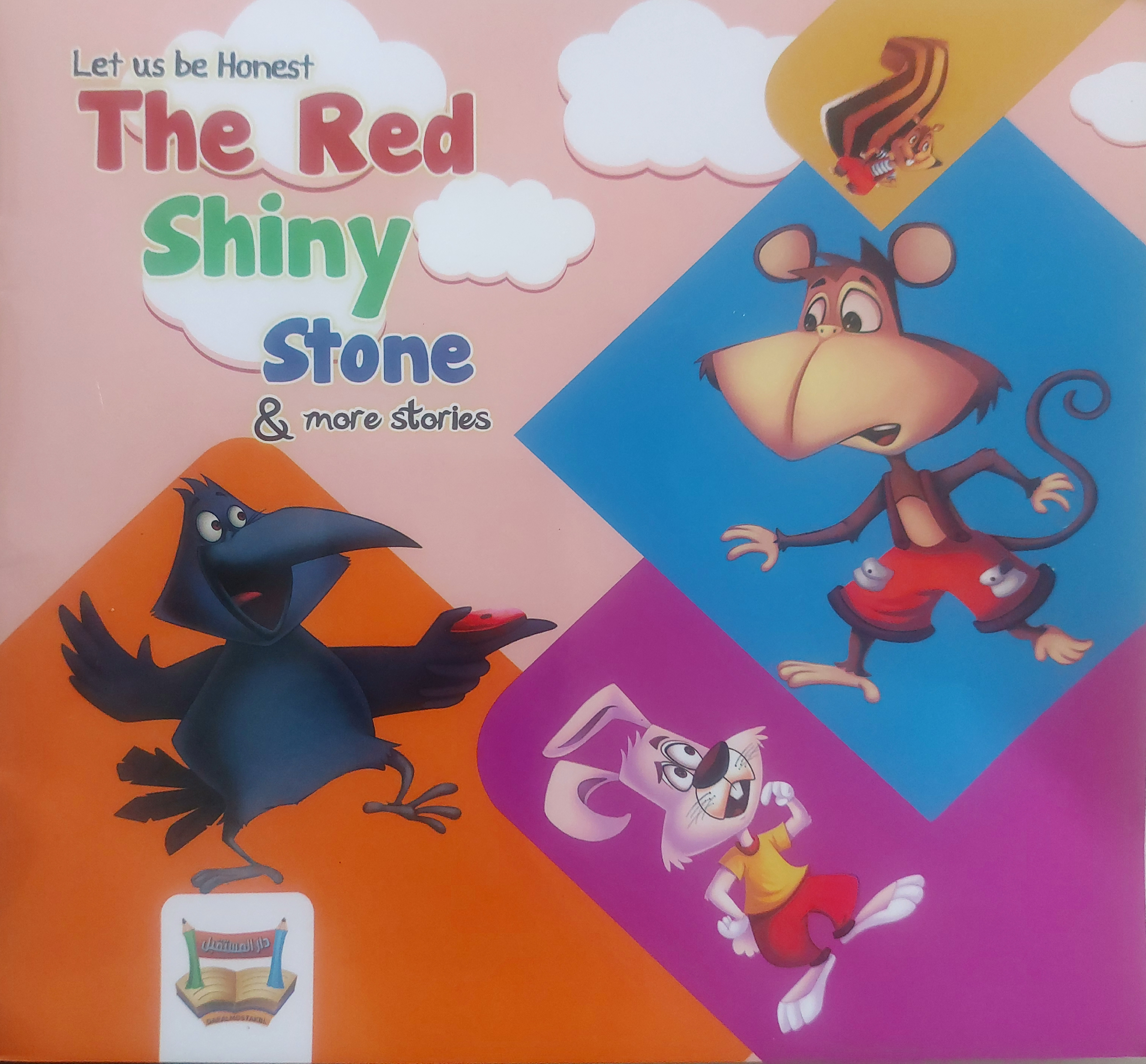 The Red Shiny Stone