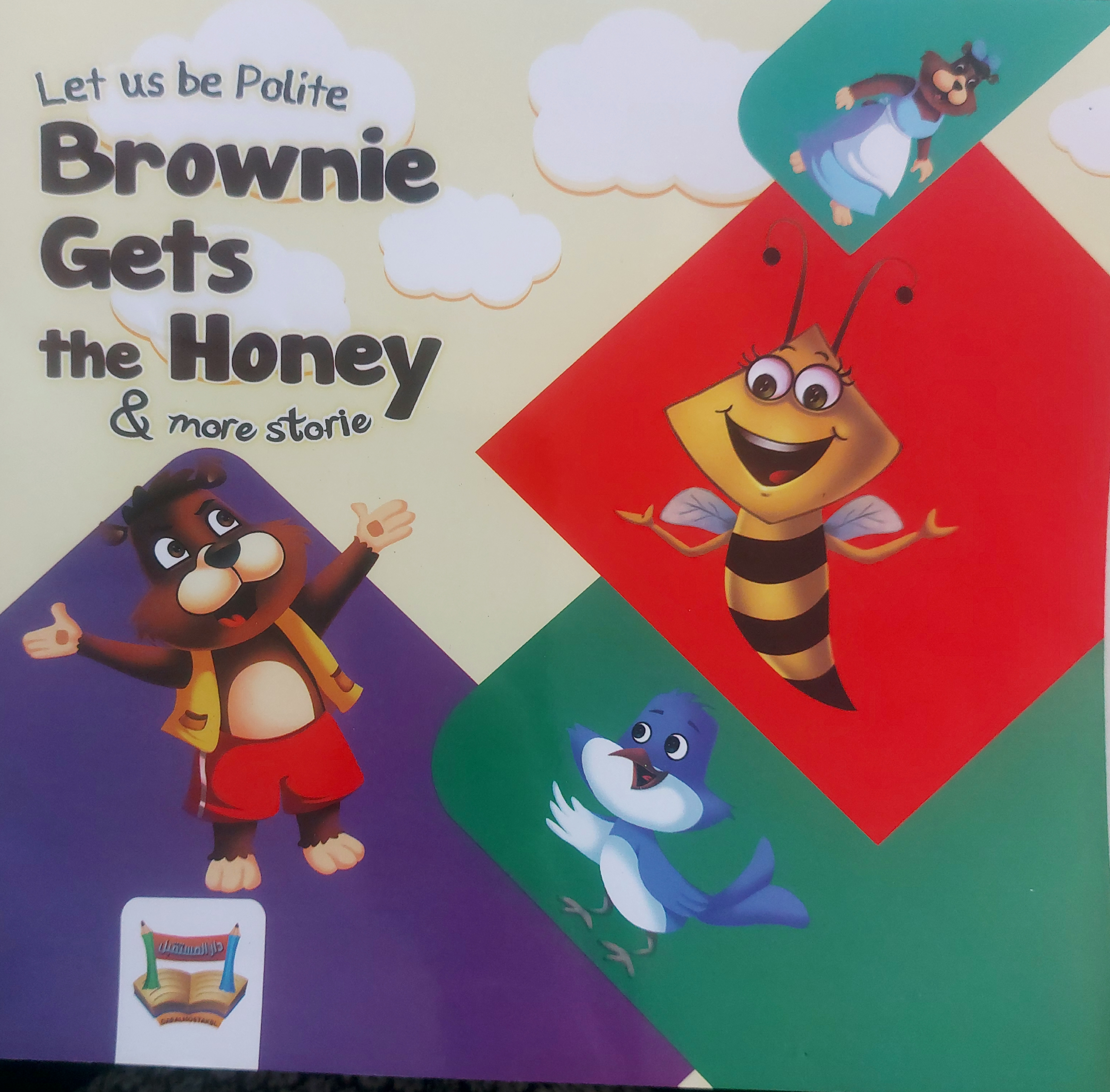 Brownie Gets the Honey