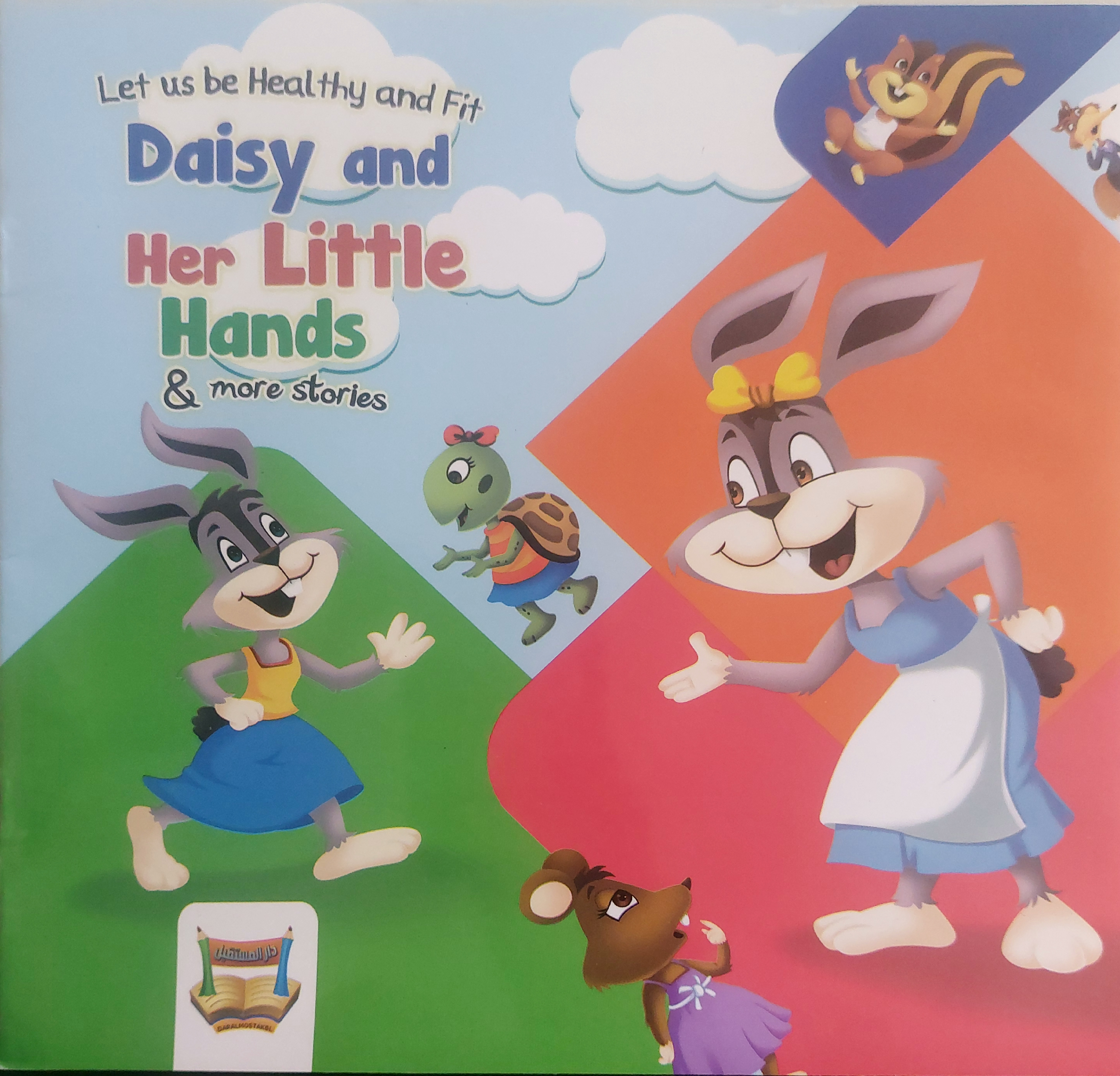 Daisy and Her Little Hands