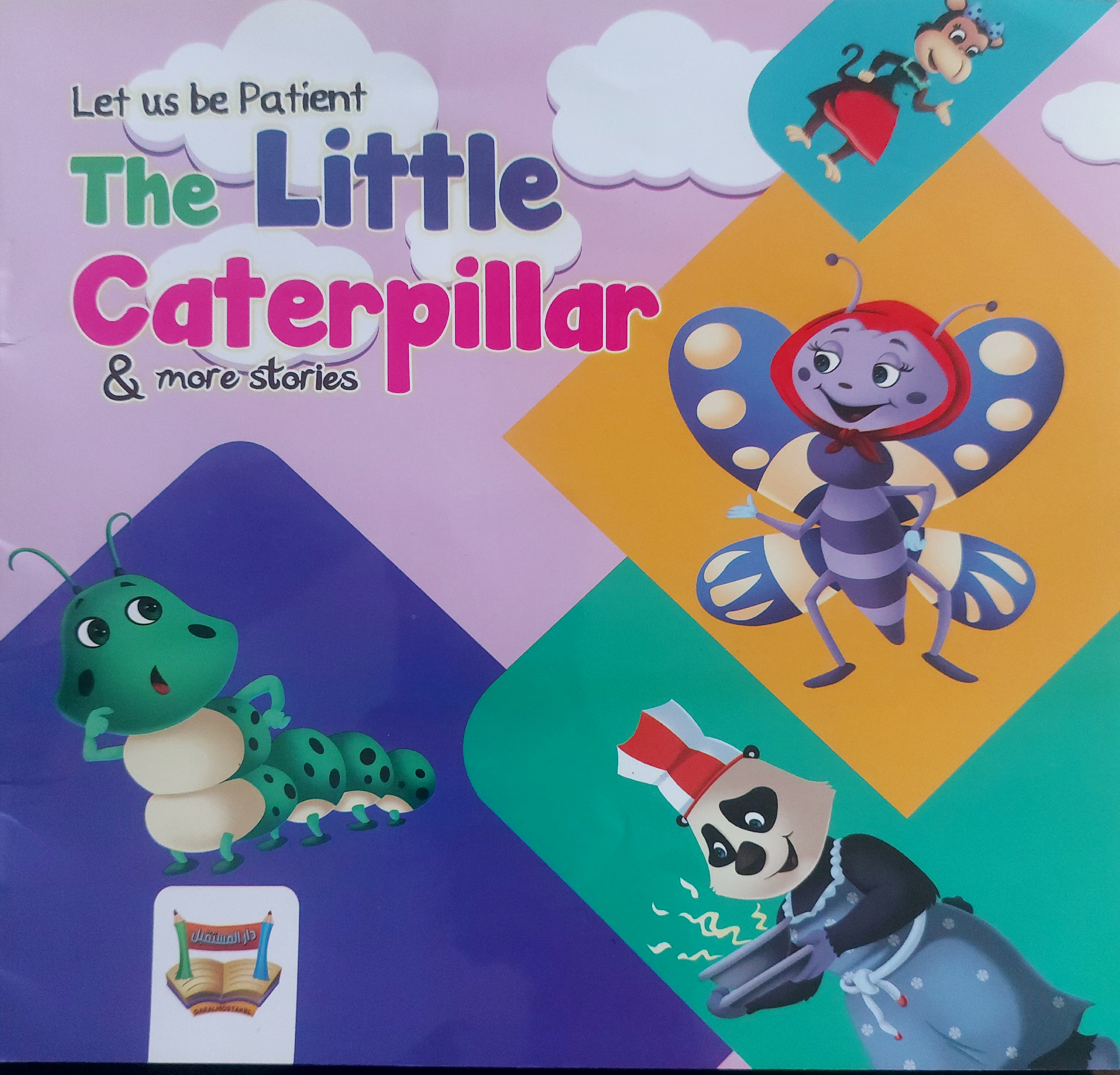 The Little Caterpillar